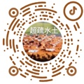 PG娱乐抖音120